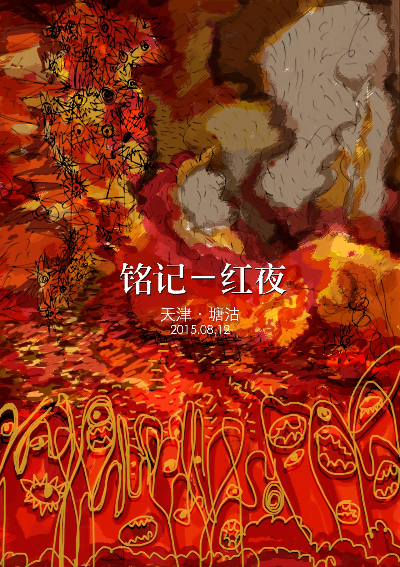 AI纪，且为阅读祈祷