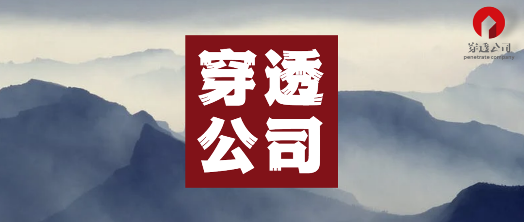 正式批复!四川银行入股长城华西银行,又一5000亿巨头崛起