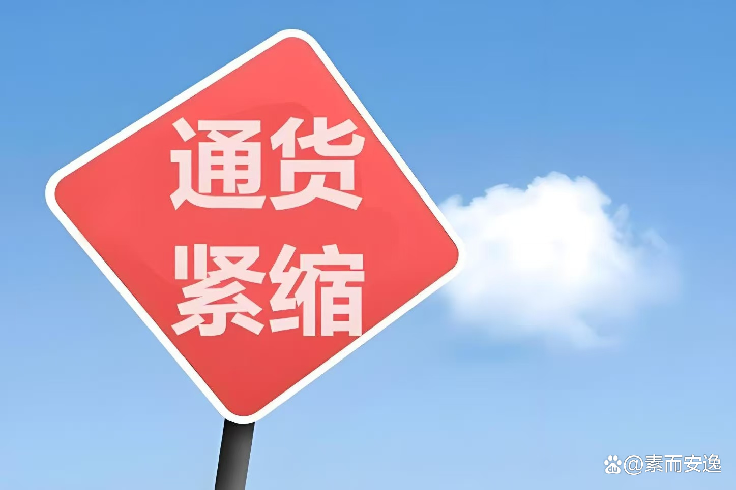 CPI结束连续四个月负增长 要达全年目标政策仍需加力