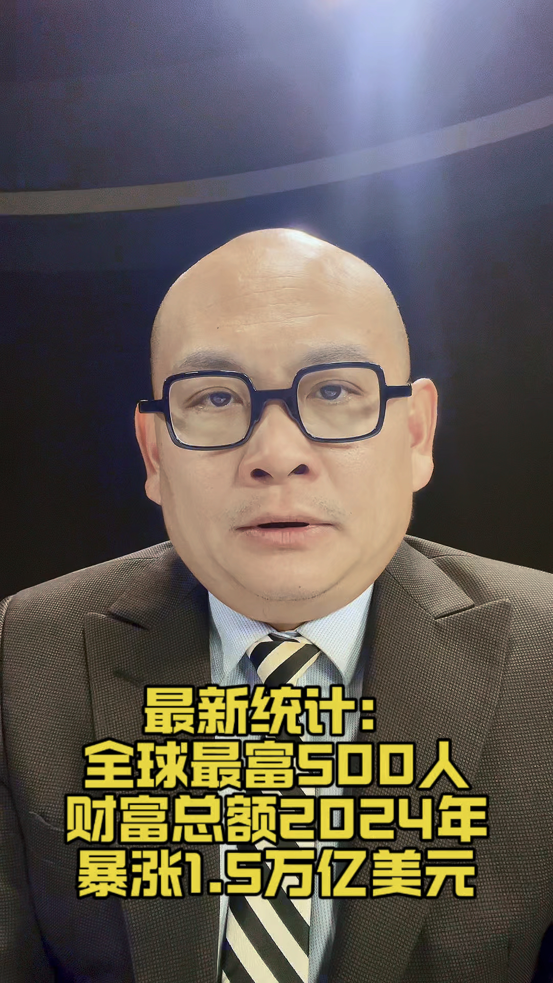 前百亿私募基金经理离世！年仅48岁