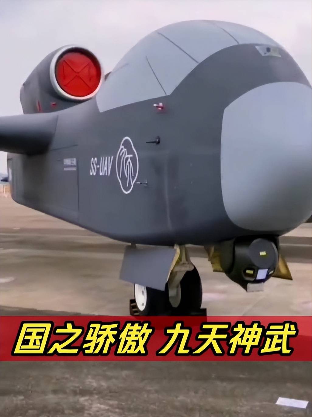 尾座式无人机亮相高原山区防灾救灾演习