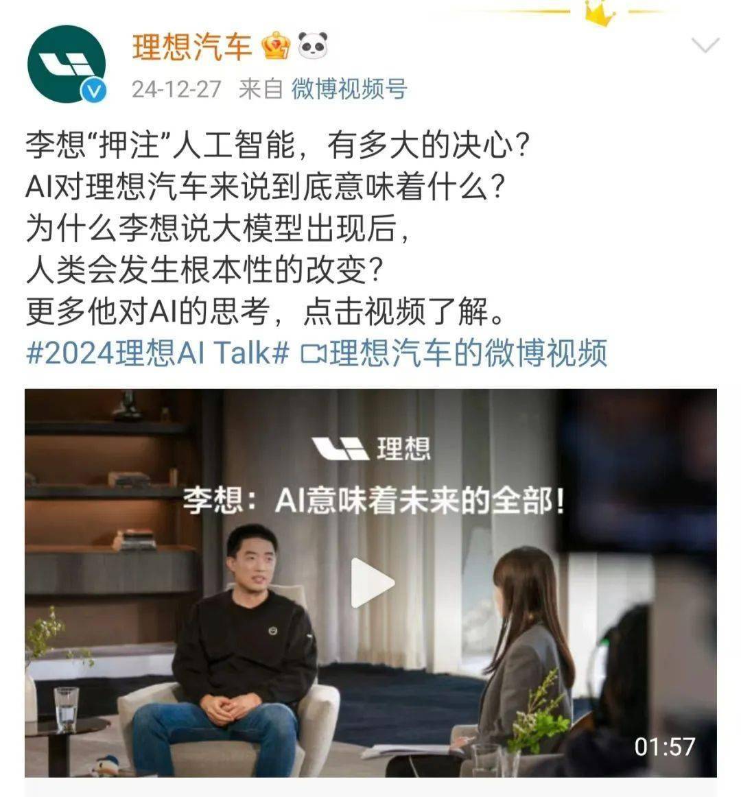 宇树科技王兴兴:通用机器人必将成为未来科技的主流路线