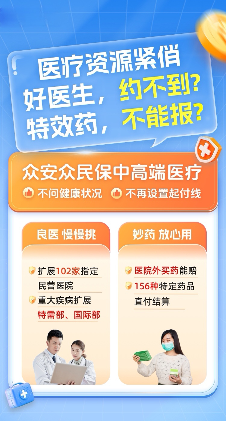 人保服务,拥有“如意行”驾乘险，出行更顺畅！_2025年中国头显设备行业：市场规模达千亿，年复合增长率超30%