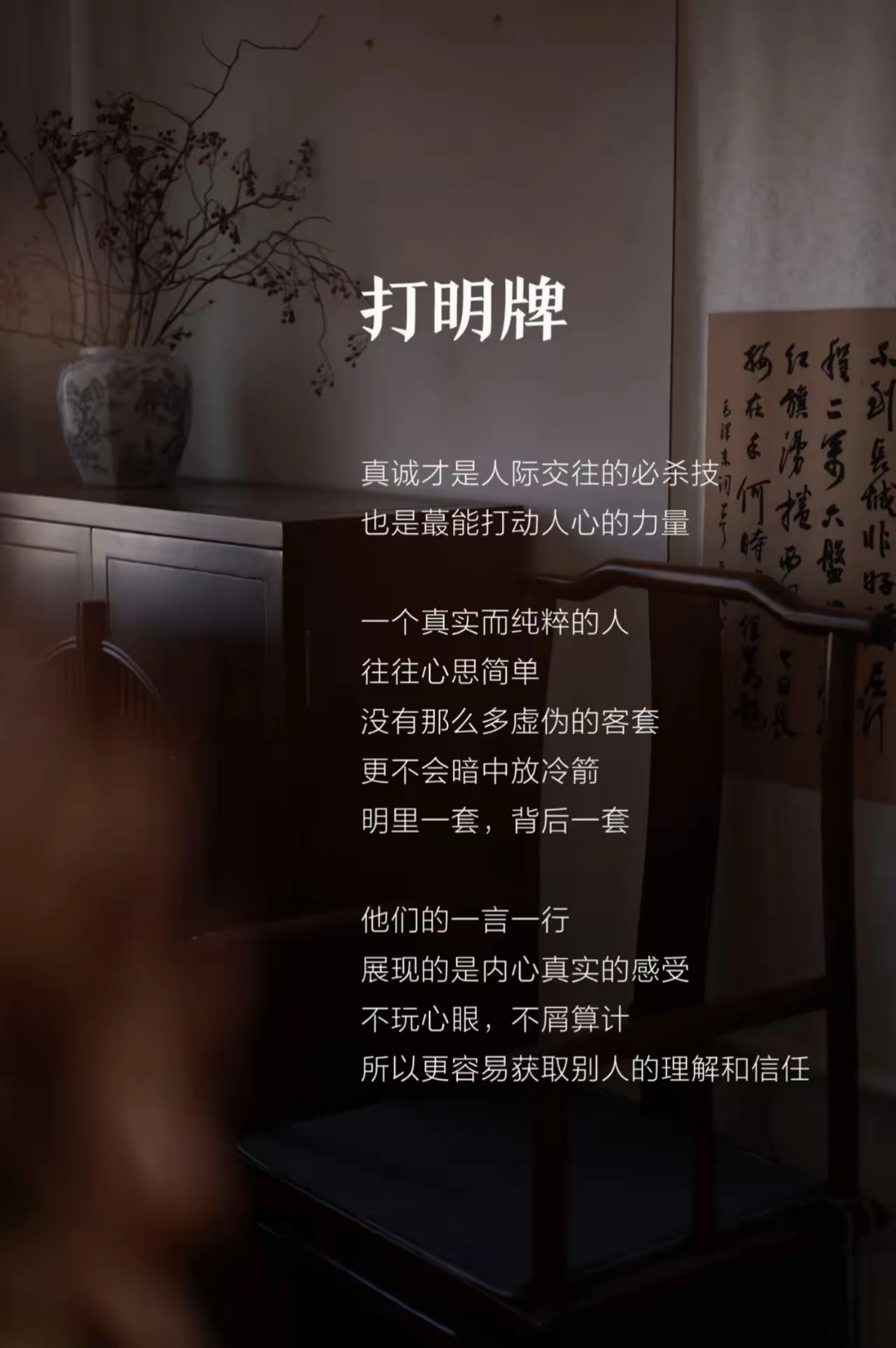 倾听尼山2025 | “尼山”共识：不同文明之间急需加强交流互鉴