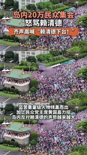 逼死人命，赖清德种下深仇大恨