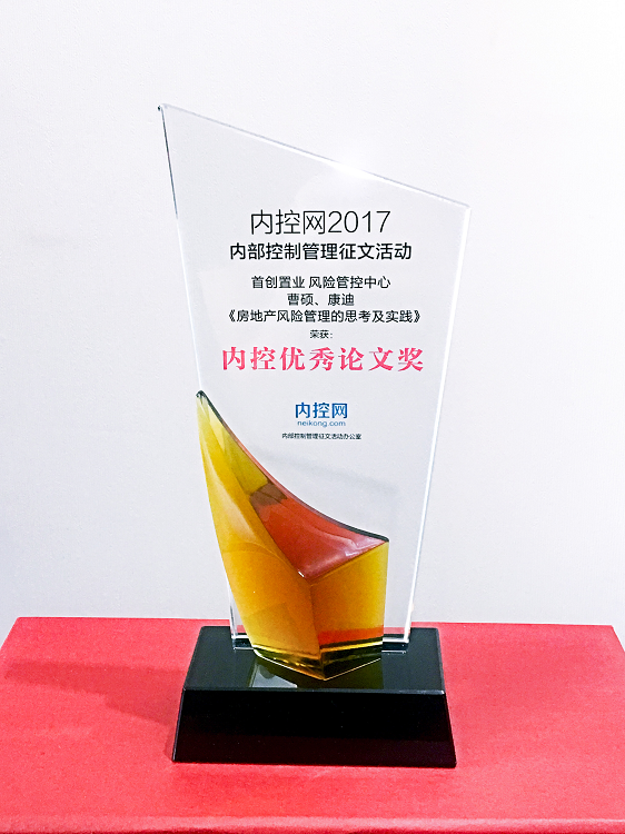 清华大学报告：中国经济上半年企稳 关注就业、房地产等五大风险因素