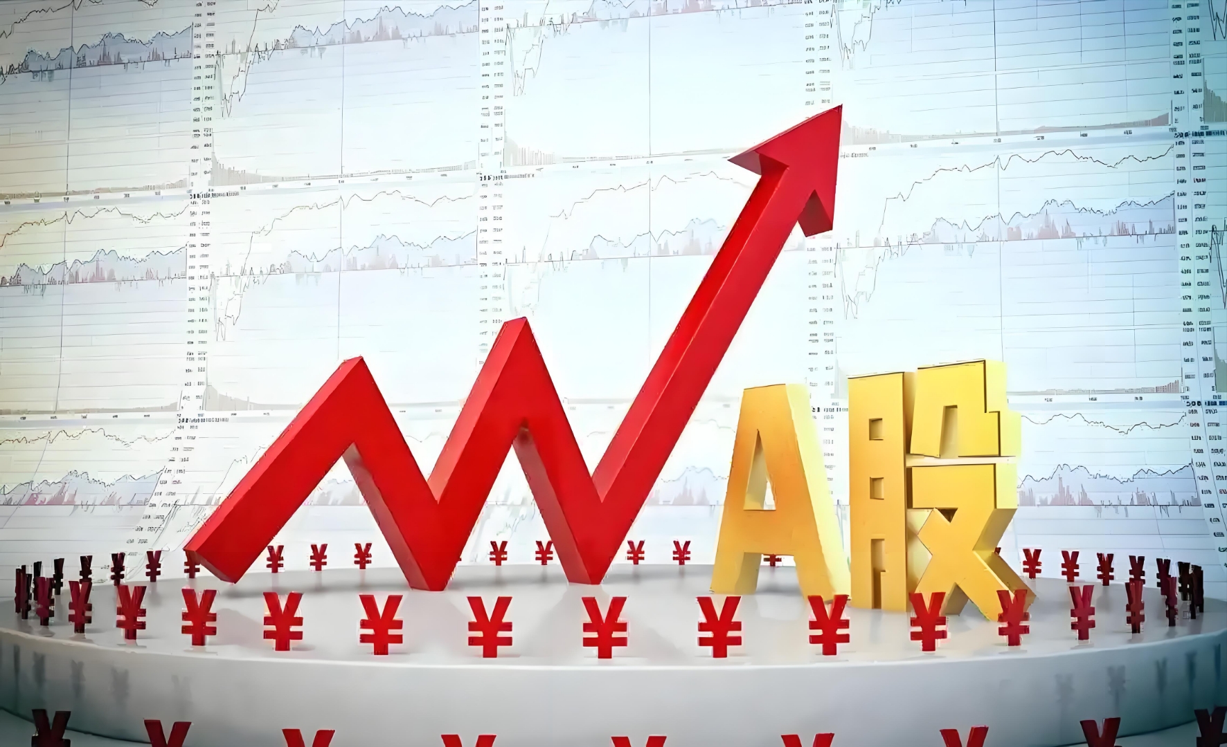 开盘播报：创业板指涨0.28%，上证指数跌0.06%