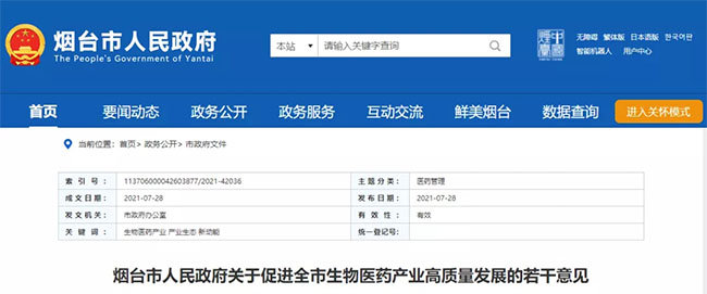 浦东出台商务高质量发展专项资金使用管理办法