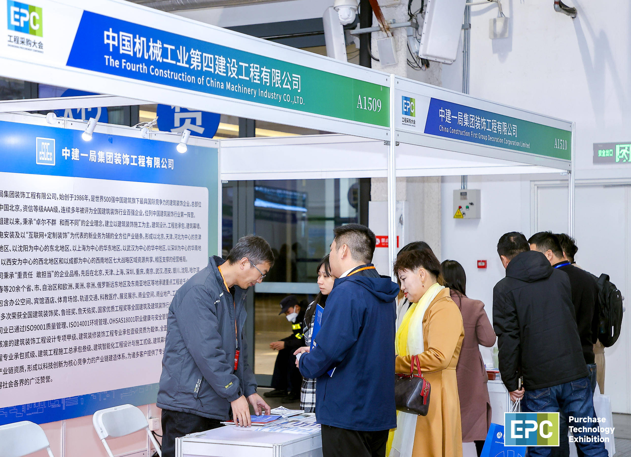 链博会揭示全球供应链合作新趋势