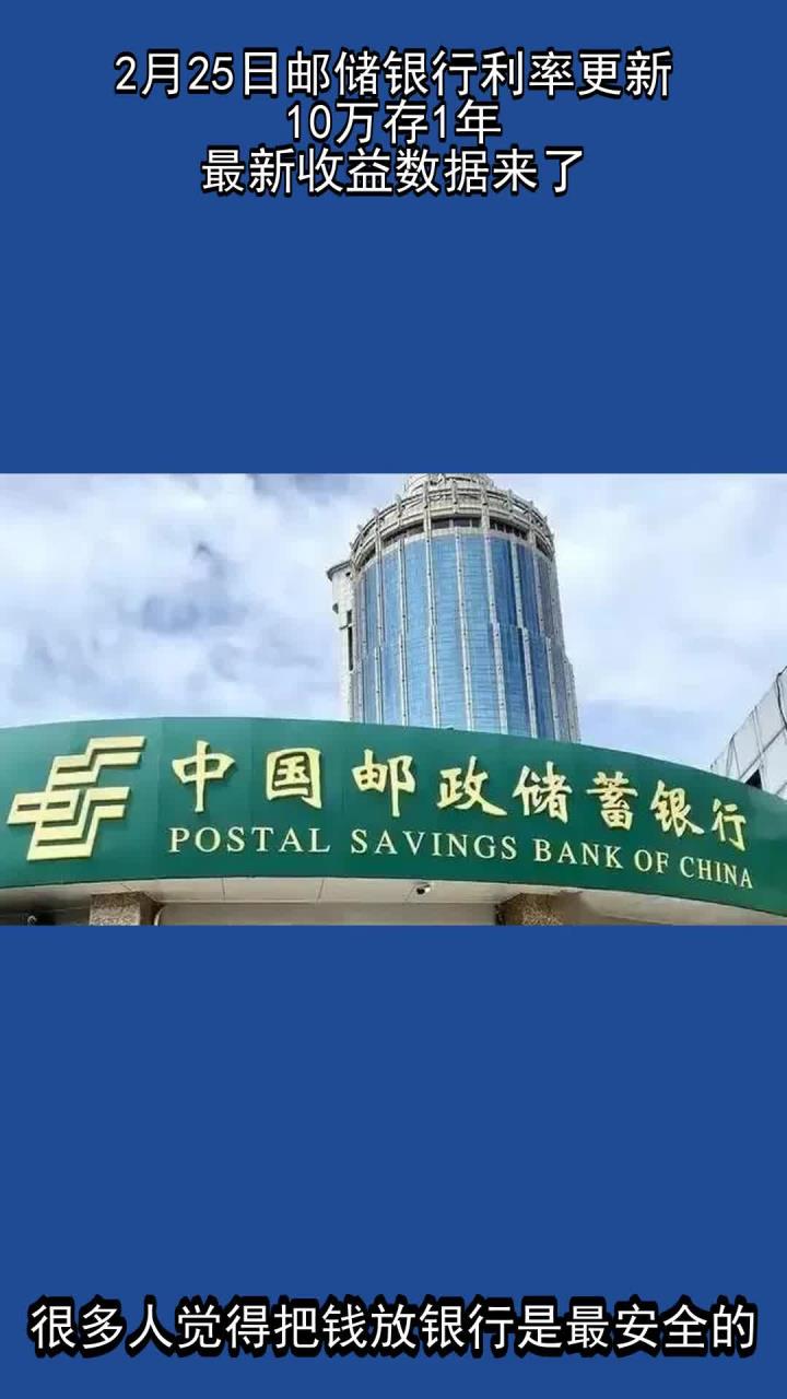 邮储银行:拟出资100亿元发起设立中邮金融资产投资有限公司