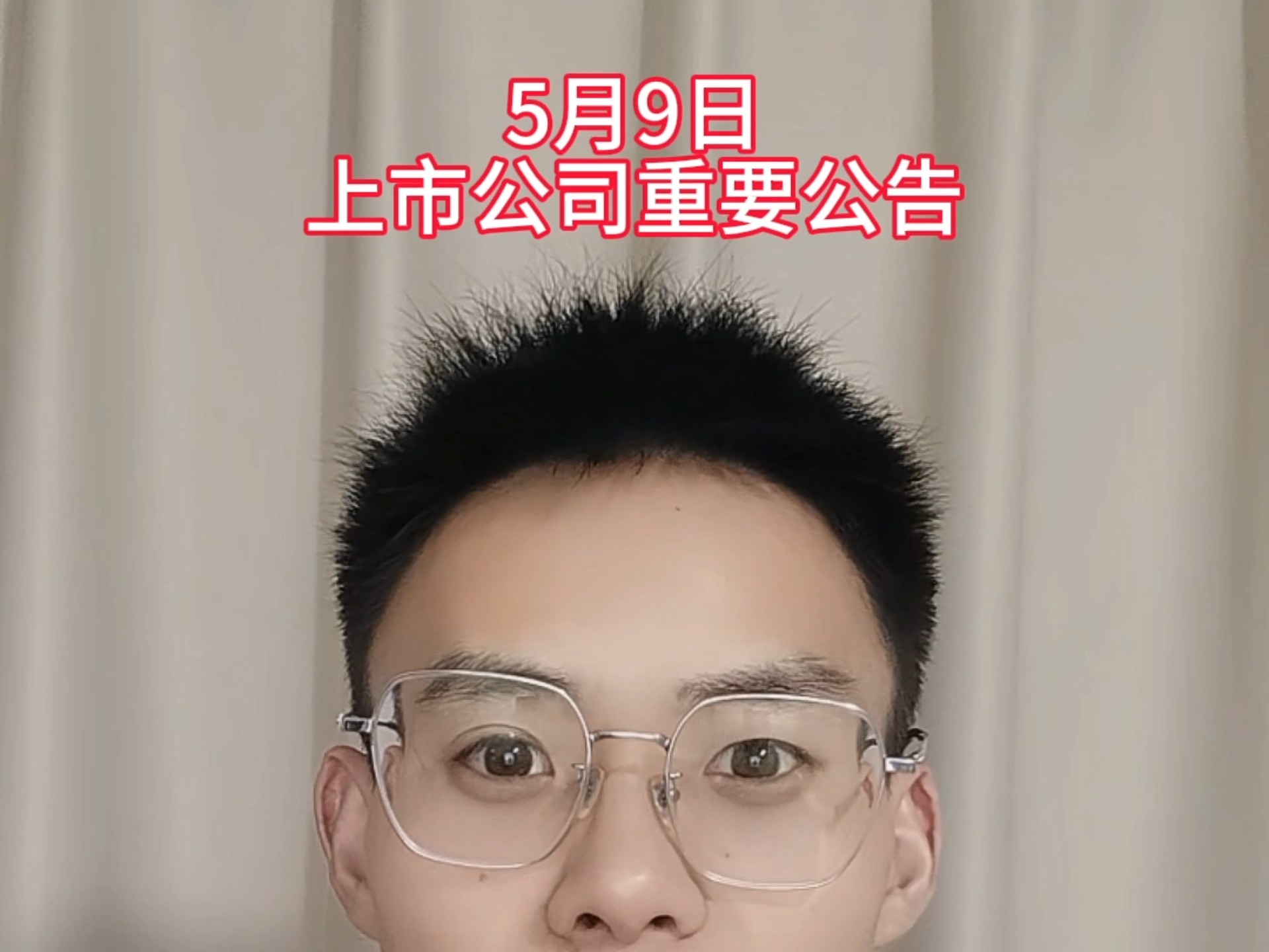 多家上市公司公告独董彭龙被查