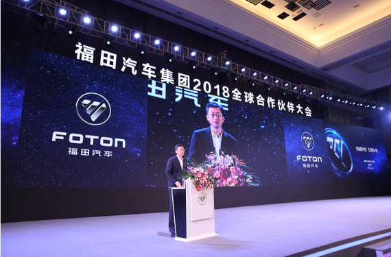 【企业动态】福田汽车新增1件判决结果,涉及产品责任纠纷