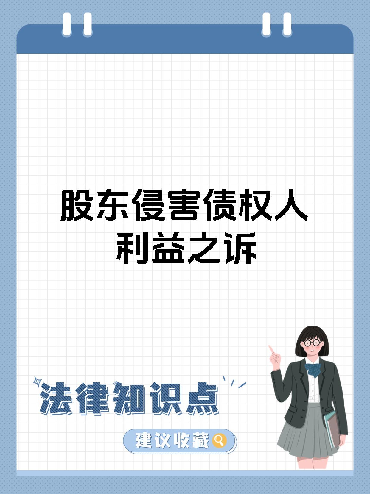 最高法披露典型案例：一上市公司两高管受贿5.6亿元被判刑背后