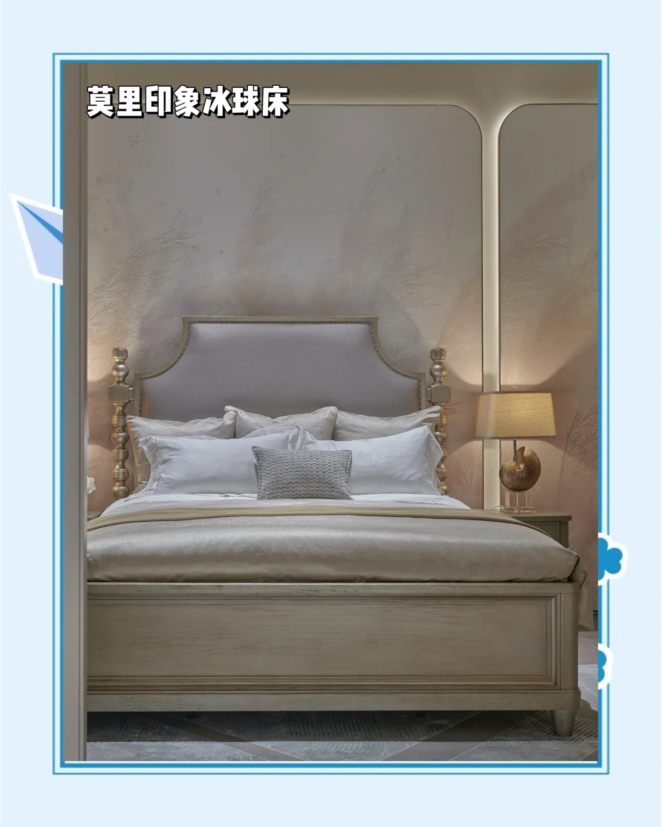 曲美家居获得外观设计专利授权:“床(2024WW-B3)”