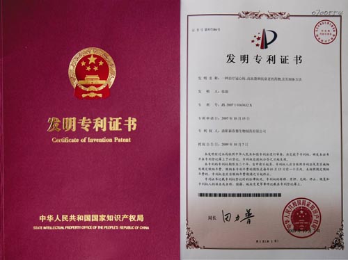 海尔智家获得实用新型专利授权：“面板便于拆卸的空调器”