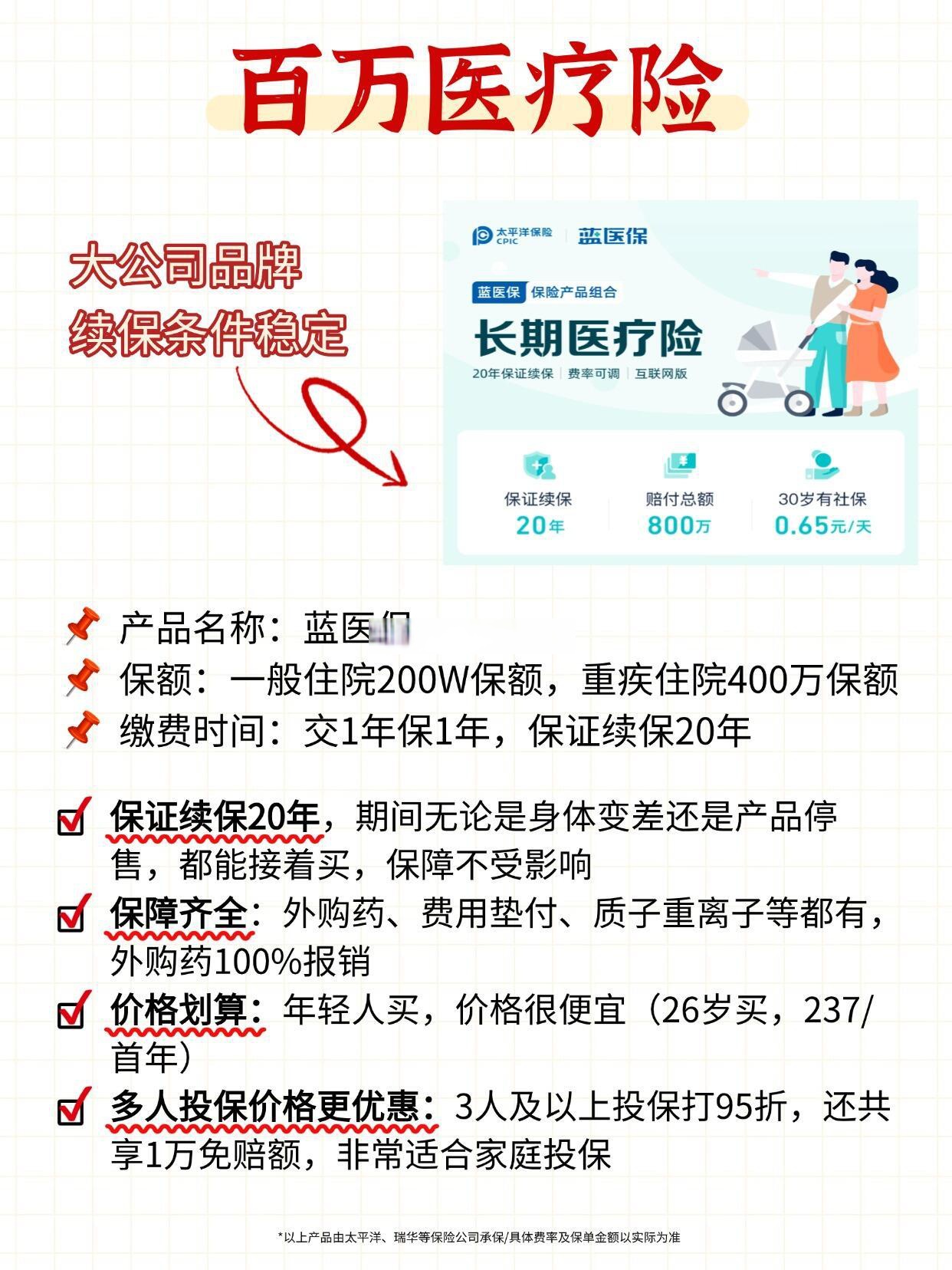 监管推动建立保险销售资质分级管理 专家：长期利好行业健康发展