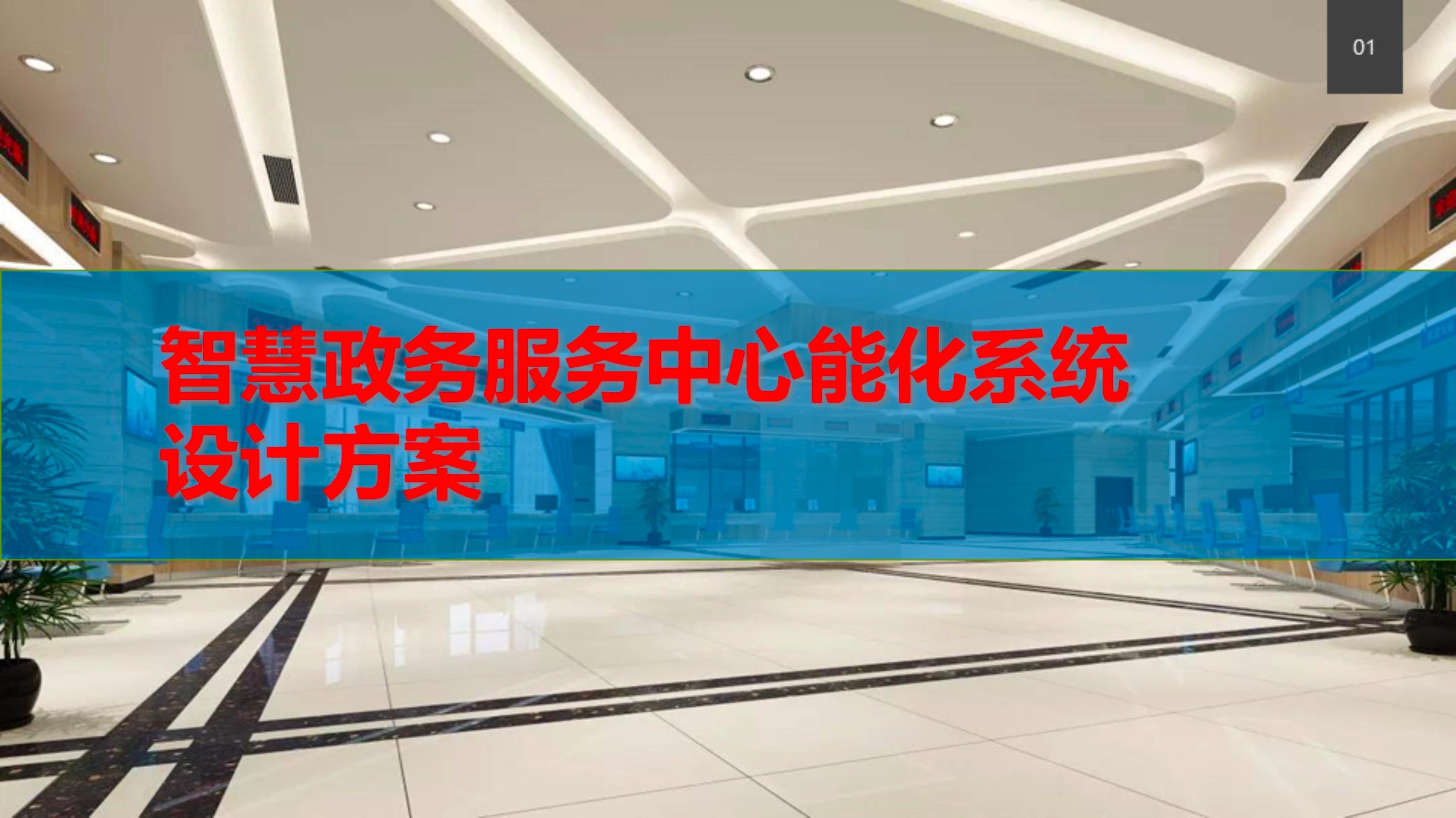 2025年中国户外仪表行业:产品智能化与多功能化成主流_人保服务 ,人保财险政银保