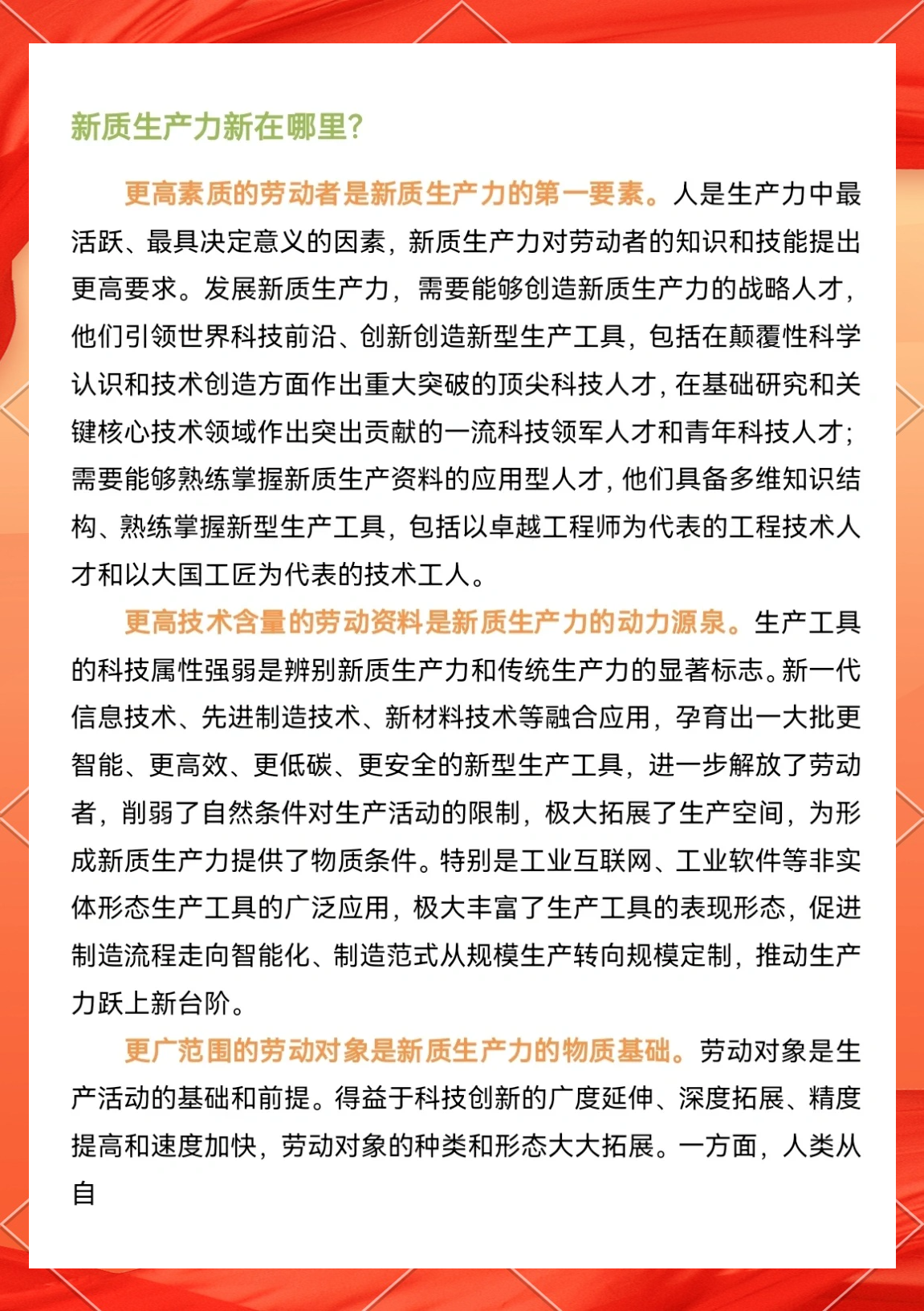 商务部:主动适应新形势、新变化,积极谋划“十五五”商务高质量发展