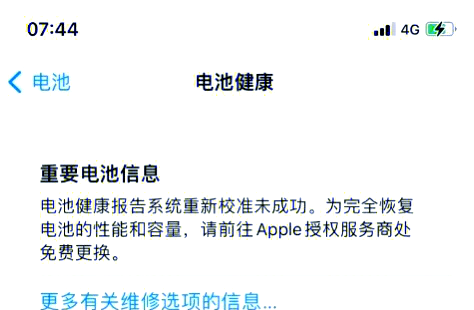 “二把手”交棒！苹果高层迎来重大换帅潮