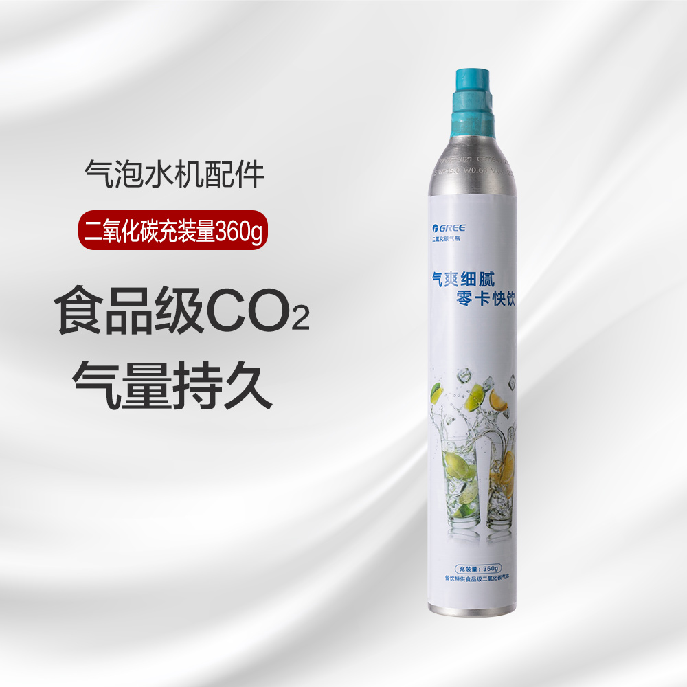 格力电器获得发明专利授权：“气泡水机”