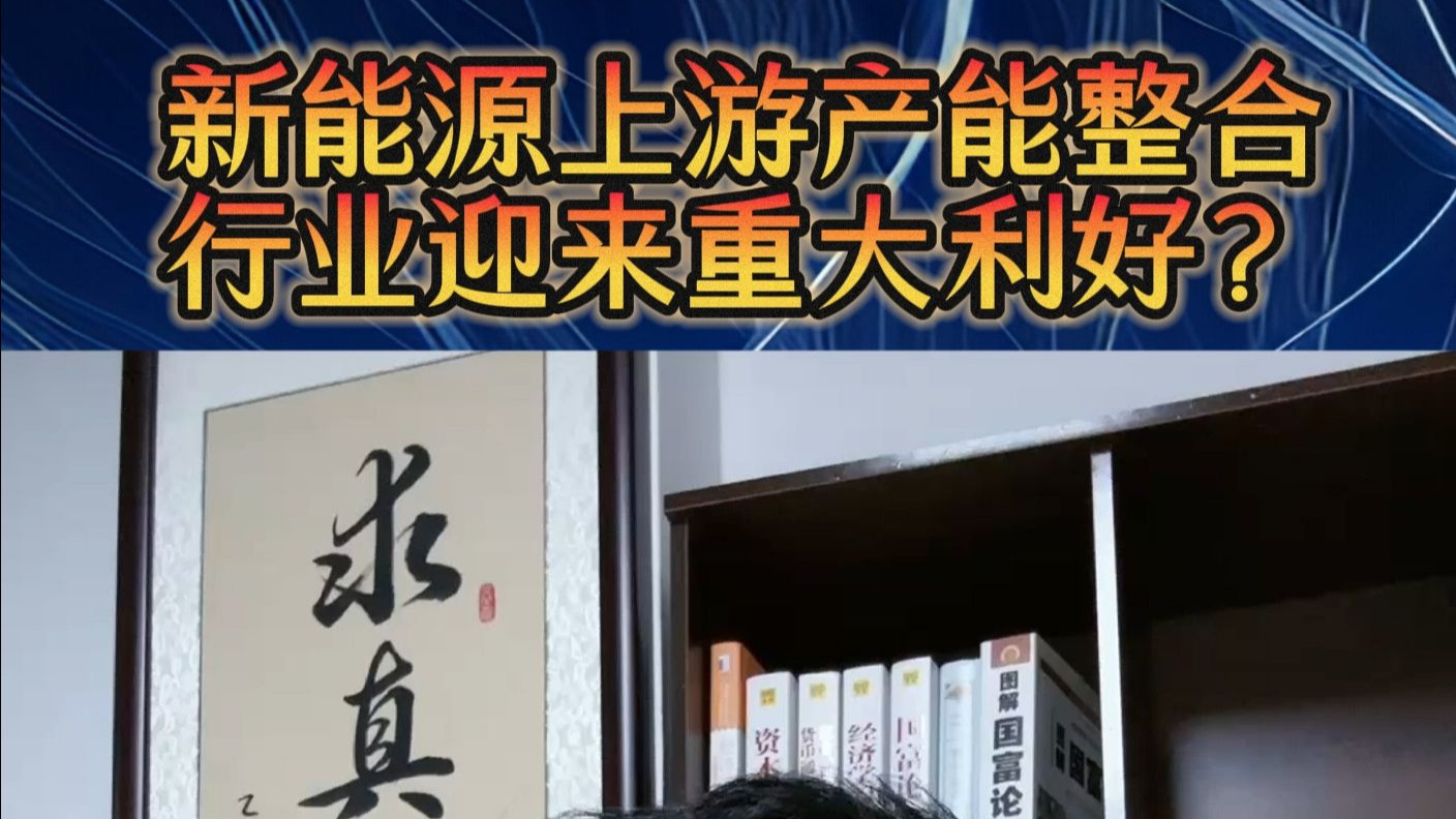 重大利好！汽车、钢铁等十大重点行业稳增长方案即将出台