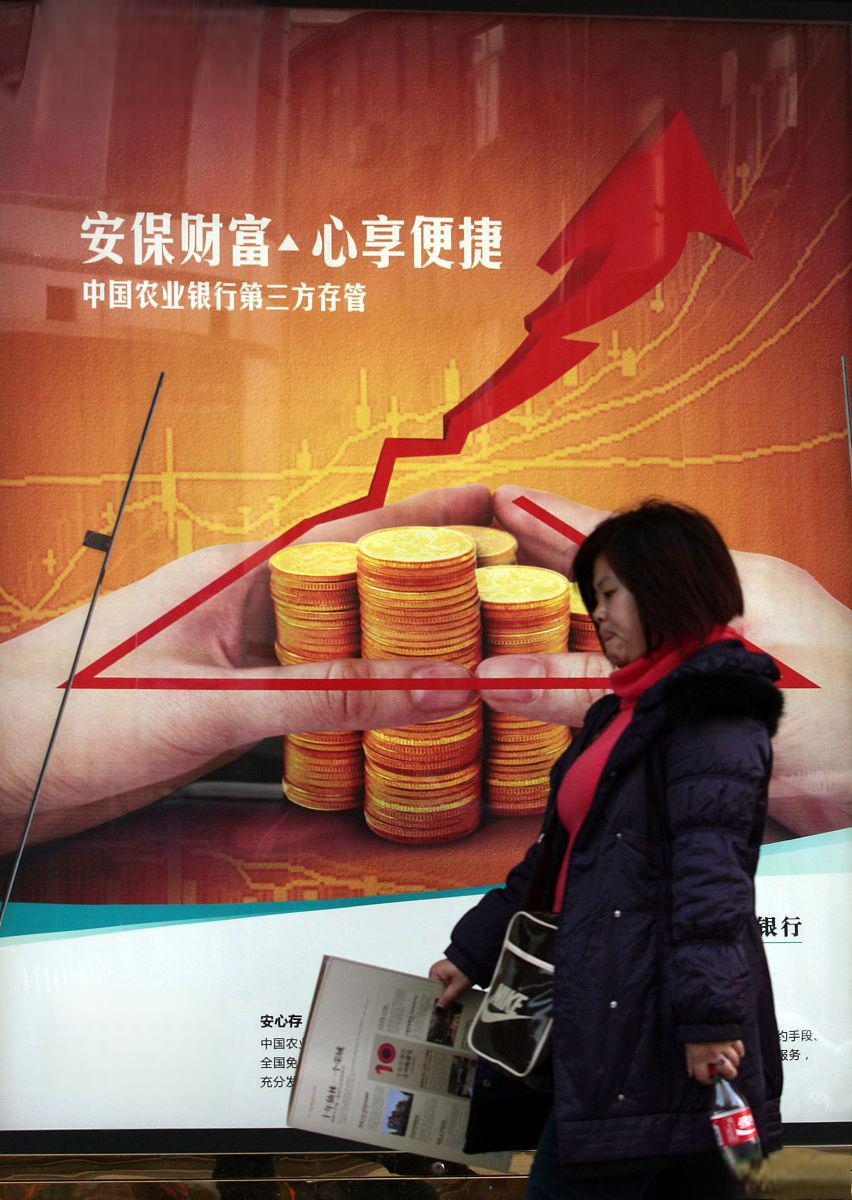 2025年中央国库现金管理商业银行定期存款（七期）招投标 操作量1000亿元