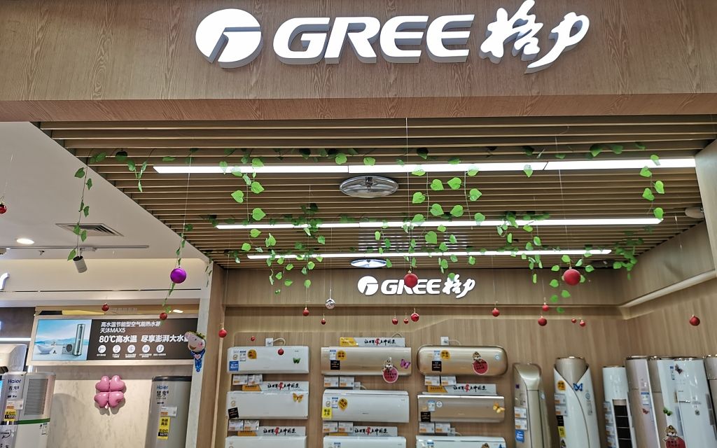 格力电器获得实用新型专利授权:“衣物处理装置”