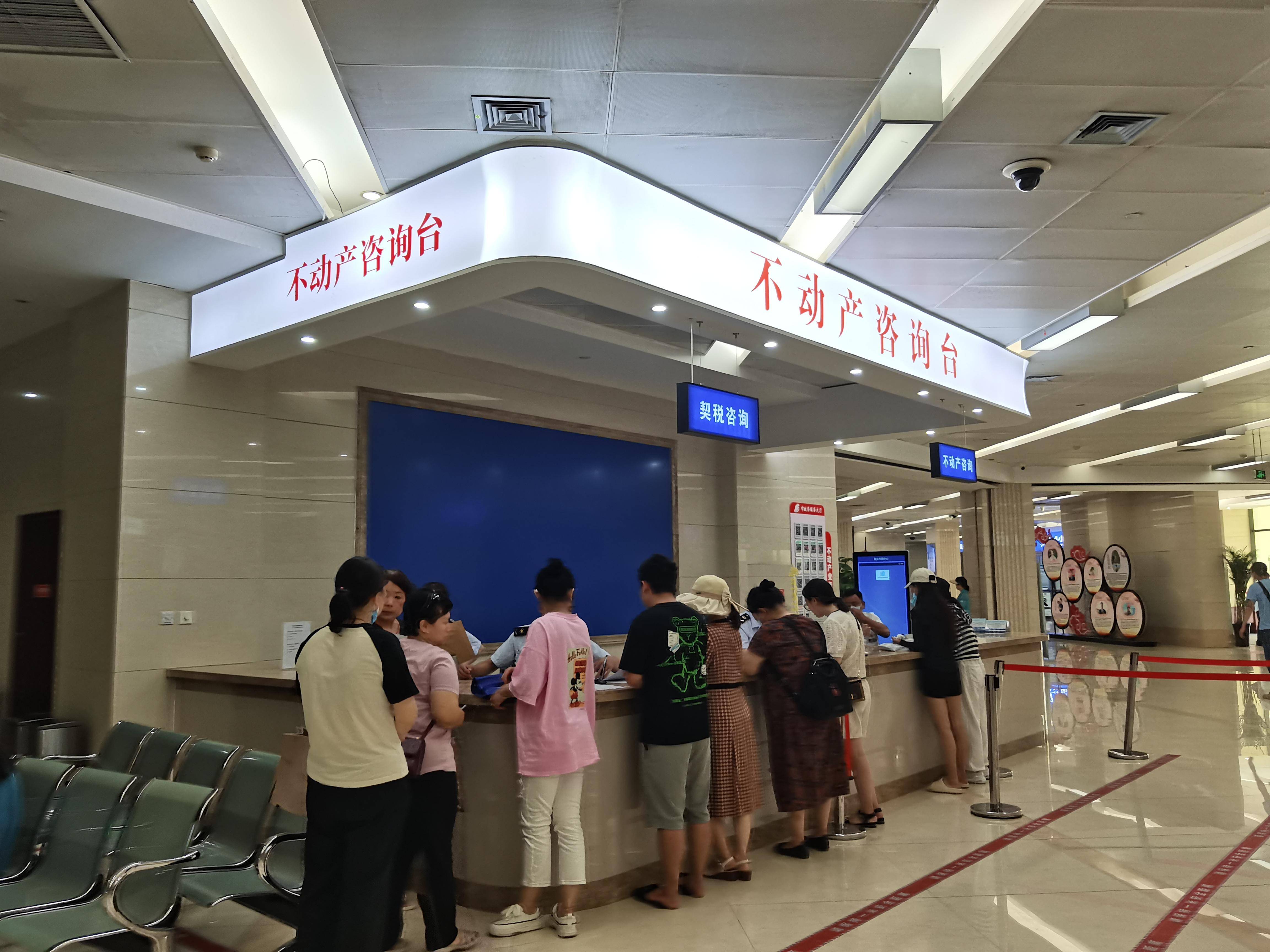 广东出台不动产登记新规