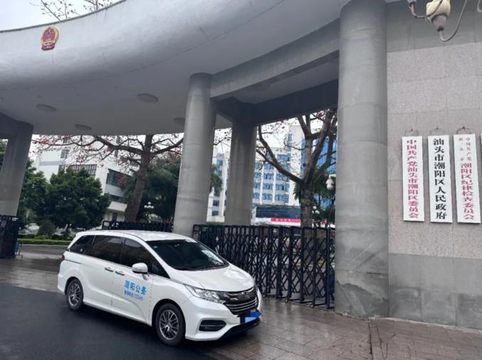 广东出台不动产登记新规