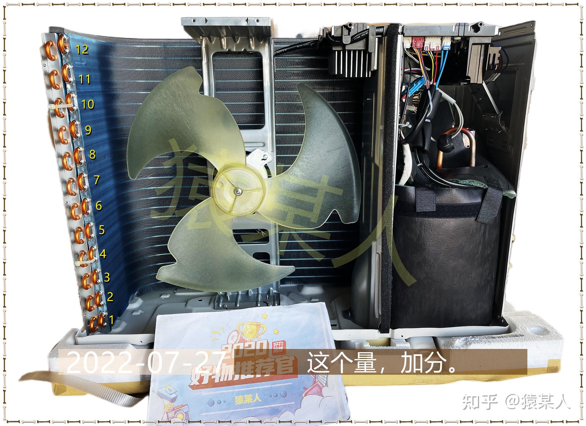 海尔智家获得发明专利授权：“用于检测电子膨胀阀的方法、装置及存储介质”