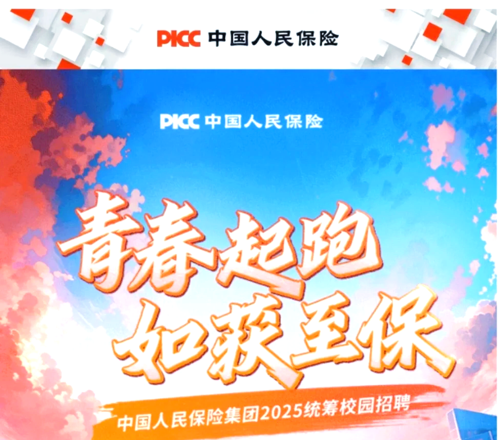 2025年中国阿胶行业竞争格局：老字号vs新锐品牌的攻防战_人保伴您前行,人保有温度