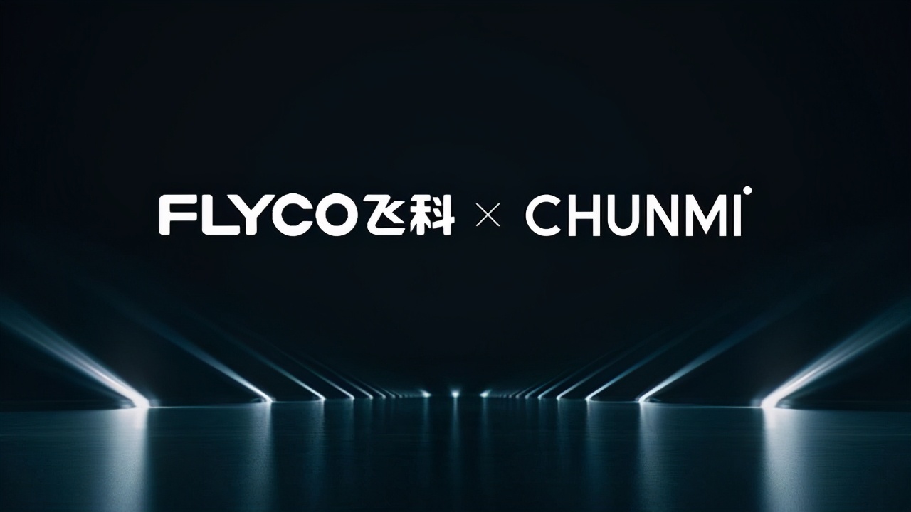 飞科电器获得发明专利授权：“超薄直发梳”