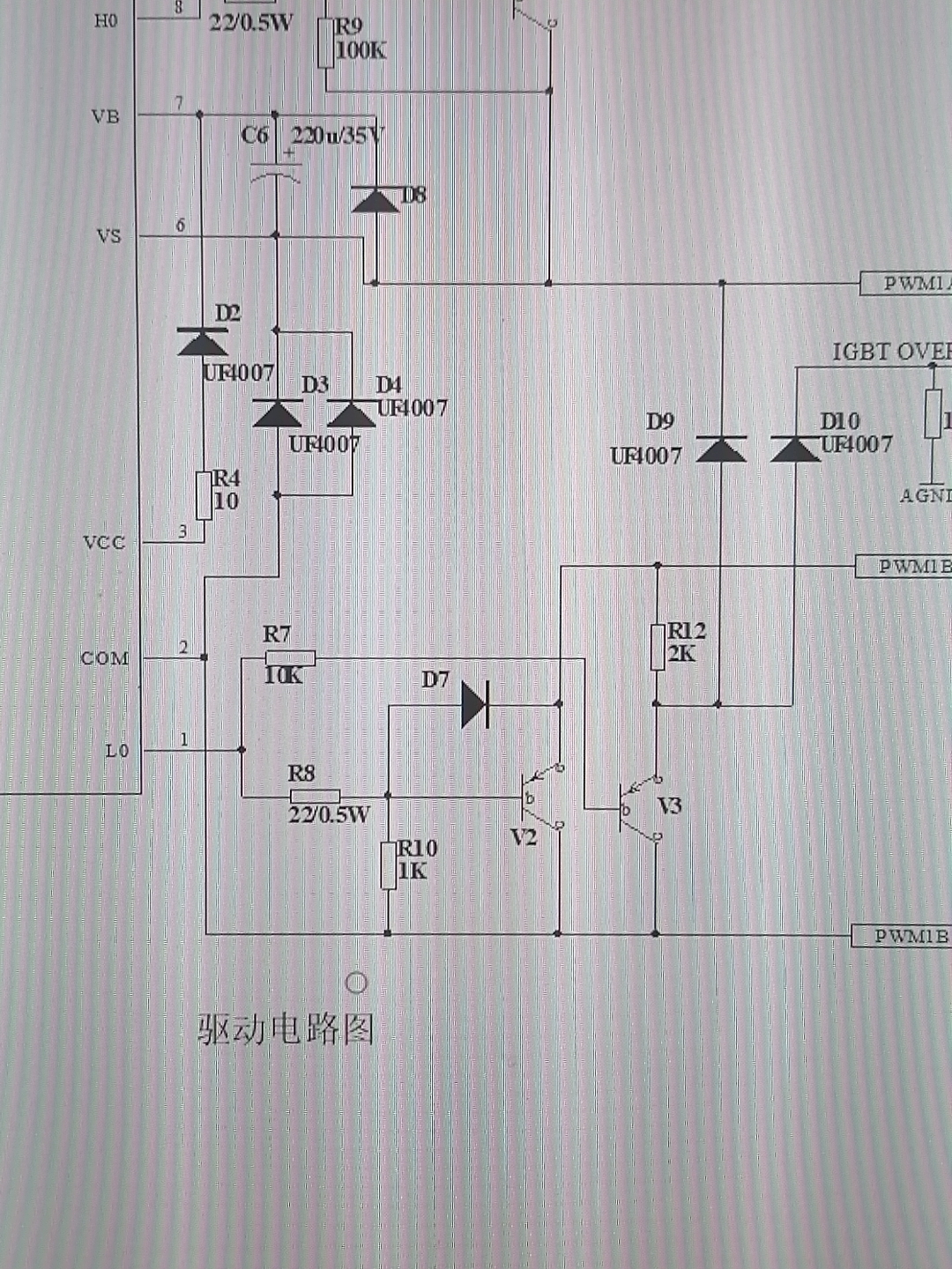 上能电气获得发明专利授权：“光伏并网逆变器的宽域自适应暂态稳定控制方法及系统”