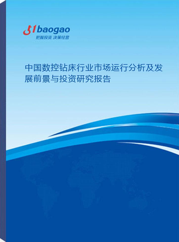 金属加工市场格局及未来发展趋势分析(2025-2030)_人保财险 ,人保护你周全