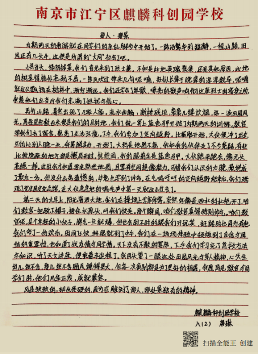 宋宇翔：岛屿的姿态