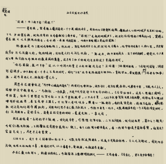 宋宇翔：岛屿的姿态