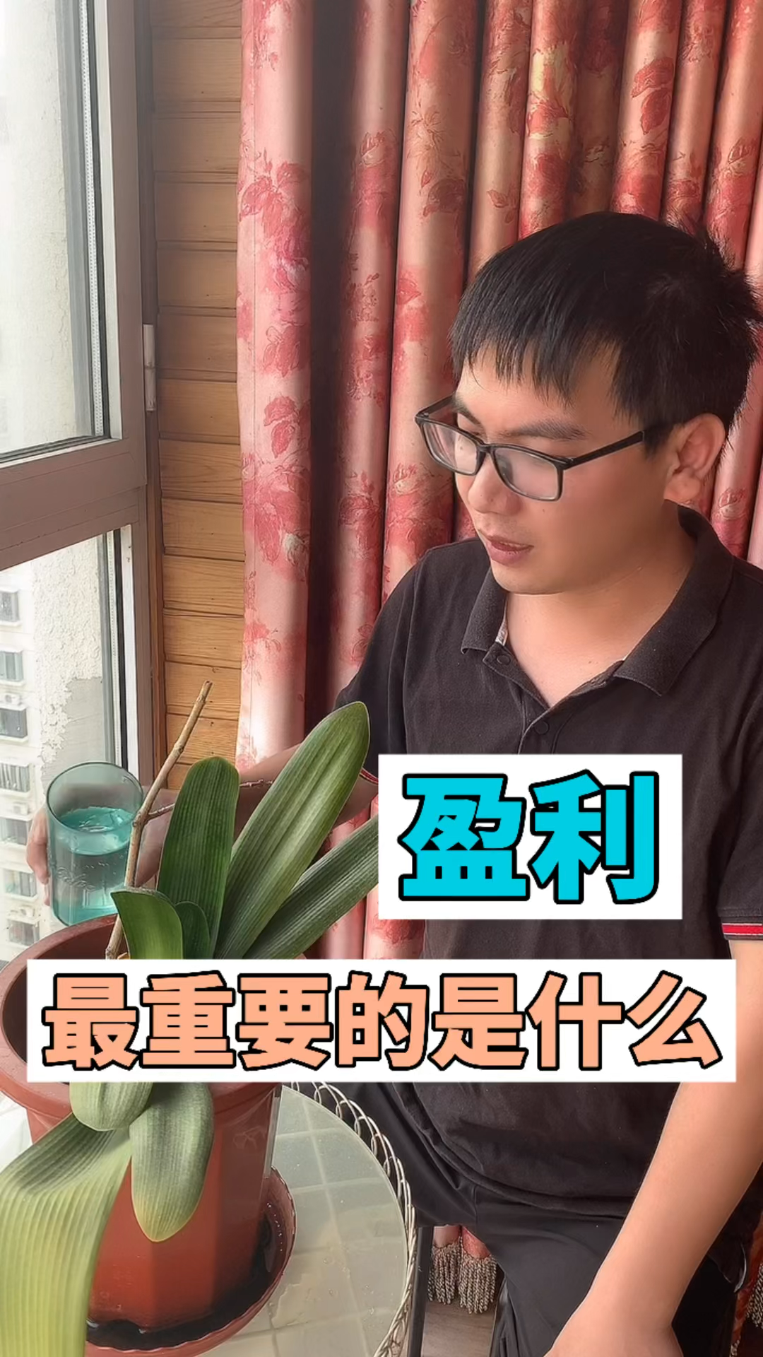 连亏四年的宝尊电商 靠“买买买”可以盈利吗？