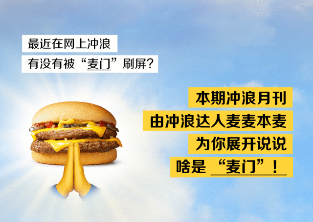 夏日营销的温度计:品牌如何在梗文化、人物共鸣与场景体验中赢得年轻人