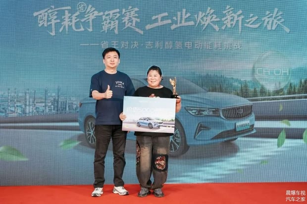 醇氢电动亮相中国汽车论坛,生态联盟成立加速产业共赢