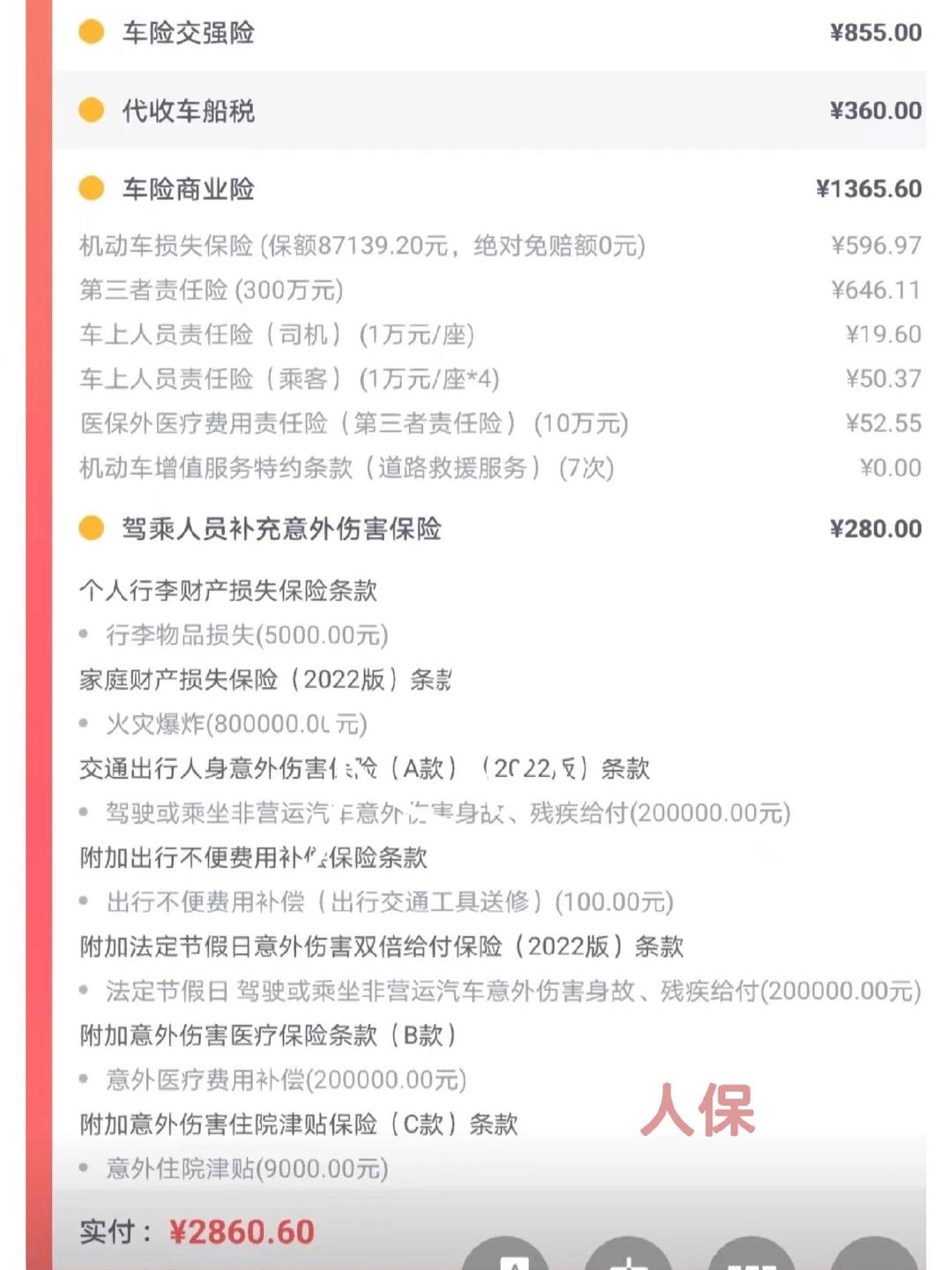 拥有“如意行”驾乘险，出行更顺畅！,人保护你周全_2025年镁合金行业：“开采-冶炼-加工-回收”全产业链
