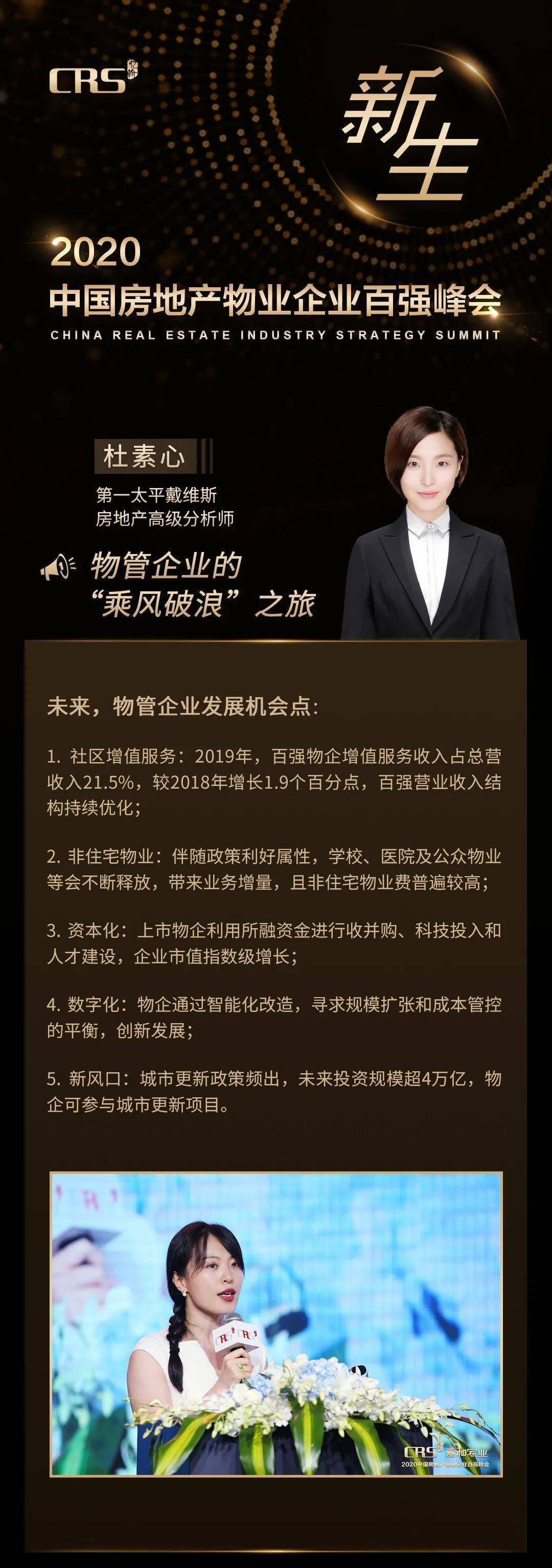 保险资管能力重塑正当时