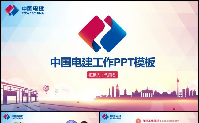 纳尔股份：终止取得江西蓝微电子公司控制权事项