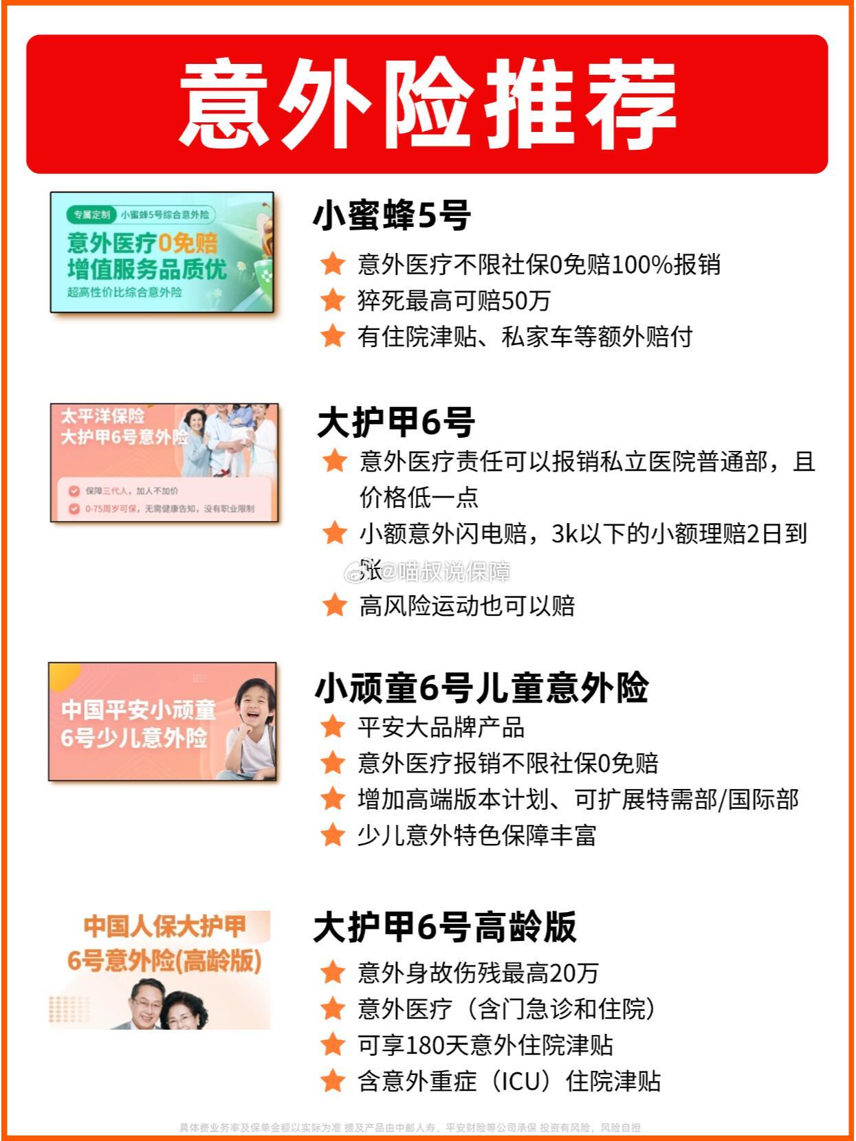 中国耐火材料行业：2025市场需求增长，产品多样化_人保伴您前行,人保财险政银保 