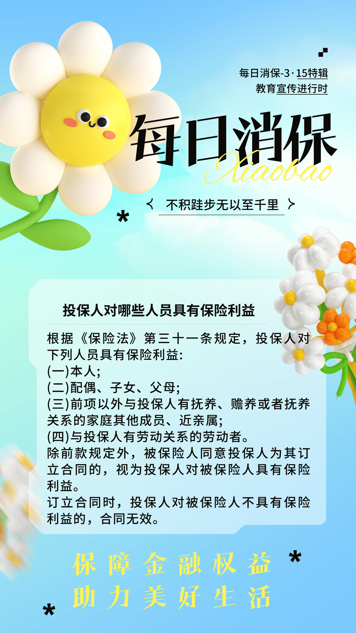 人保服务 ,人保护你周全_中国装饰涂料行业：2025能满足消费者对个性化产品的需求