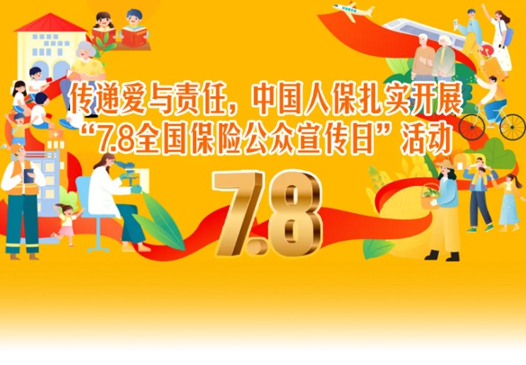 人保服务 ,人保护你周全_中国装饰涂料行业：2025能满足消费者对个性化产品的需求