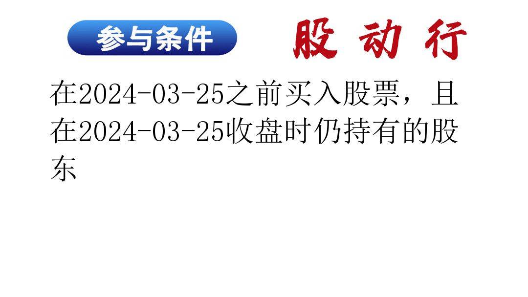 塞力医疗换手率31.95%，2机构现身龙虎榜