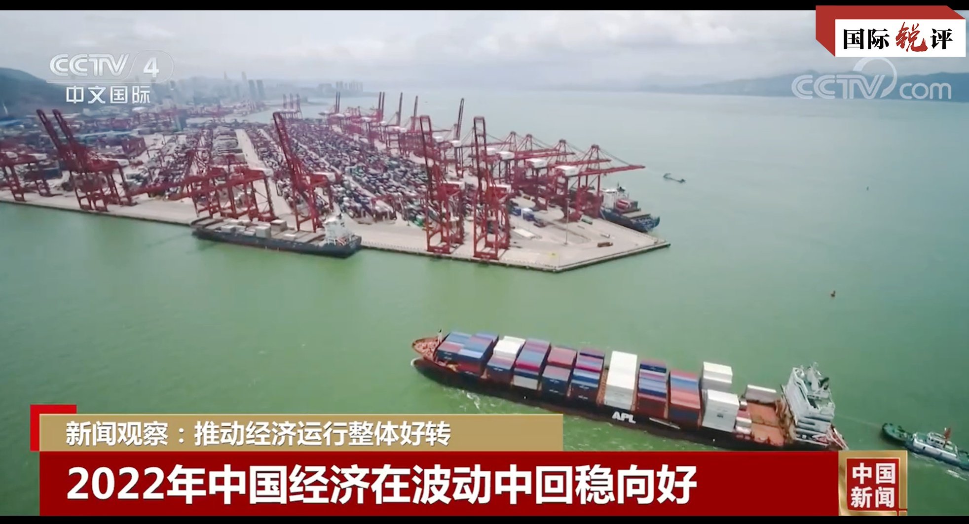 中国经济样本观察·企业样本篇丨55年“科技长跑”闯出电子陶瓷新天地——潮州三环集团的自强之旅