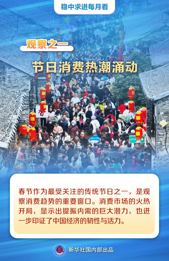 中国经济样本观察·企业样本篇丨55年“科技长跑”闯出电子陶瓷新天地——潮州三环集团的自强之旅