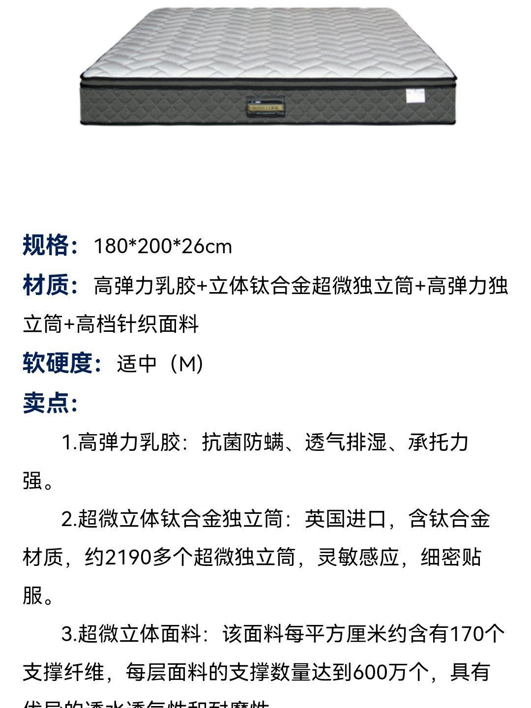慕思股份获得发明专利授权：“多用途动态检测系统、方法、电子设备及存储介质”