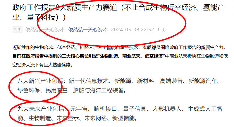 环保赛道被“长钱”盯上！中邮保险举牌绿色动力，年内险资举牌次数已超去年全年